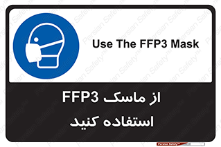 filtering , facepiece , شیلد , ماسک , مورد نظر , 