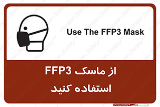 filtering , facepiece , شیلد , ماسک , مورد نظر , 