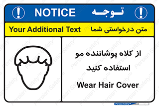 Hat , capa , کپ , پوشش دهنده , موی سر , 