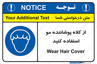 Hat , capa , کپ , پوشش دهنده , موی سر , 
