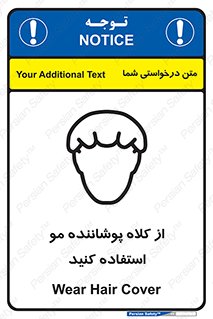 Hat , capa , کپ , پوشش دهنده , موی سر , 