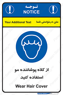 Hat , capa , کپ , پوشش دهنده , موی سر , 