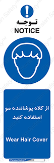 Hat , capa , کپ , پوشش دهنده , موی سر , 