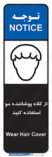 Hat , capa , کپ , پوشش دهنده , موی سر , 
