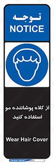 Hat , capa , کپ , پوشش دهنده , موی سر , 