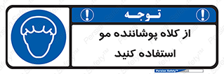 Hat , capa , کپ , پوشش دهنده , موی سر , 