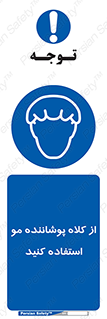 Hat , capa , کپ , پوشش دهنده , موی سر , 