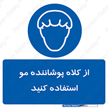 Hat , capa , کپ , پوشش دهنده , موی سر , 