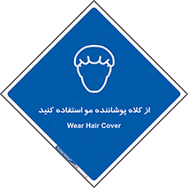 Hat , capa , کپ , پوشش دهنده , موی سر , 