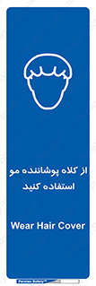 Hat , capa , کپ , پوشش دهنده , موی سر , 