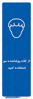 Hat , capa , کپ , پوشش دهنده , موی سر , 