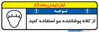 Hat , capa , کپ , پوشش دهنده , موی سر , 