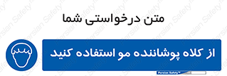 Hat , capa , کپ , پوشش دهنده , موی سر , 