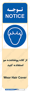 Hat , capa , کپ , پوشش دهنده , موی سر , 