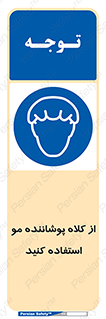 Hat , capa , کپ , پوشش دهنده , موی سر , 