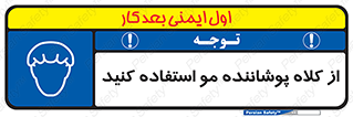 Hat , capa , کپ , پوشش دهنده , موی سر , 