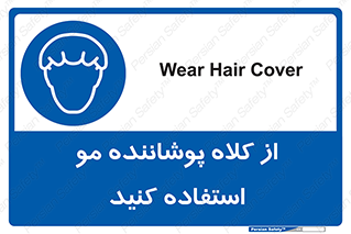 Hat , capa , کپ , پوشش دهنده , موی سر , 