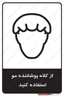 Hat , capa , کپ , پوشش دهنده , موی سر , 