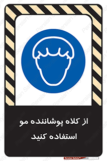 Hat , capa , کپ , پوشش دهنده , موی سر , 
