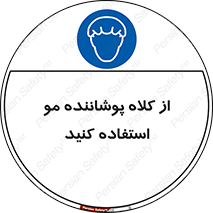 Hat , capa , کپ , پوشش دهنده , موی سر , 