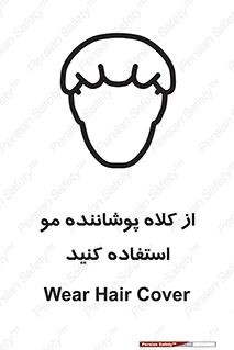 Hat , capa , کپ , پوشش دهنده , موی سر , 