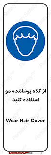 Hat , capa , کپ , پوشش دهنده , موی سر , 