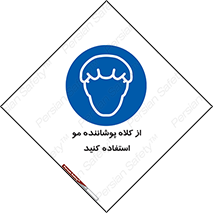 Hat , capa , کپ , پوشش دهنده , موی سر , 