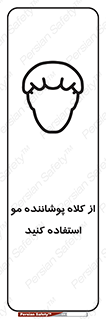 Hat , capa , کپ , پوشش دهنده , موی سر , 