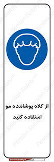 Hat , capa , کپ , پوشش دهنده , موی سر , 