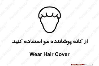 Hat , capa , کپ , پوشش دهنده , موی سر , 
