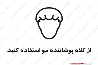 Hat , capa , کپ , پوشش دهنده , موی سر , 