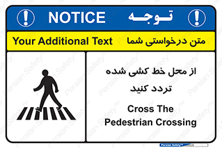 line , place , عابر پیاده , تقاطع , رد شوید , 