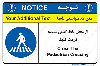 line , place , عابر پیاده , تقاطع , رد شوید , 