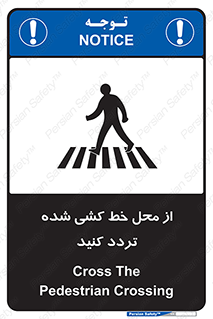 line , place , عابر پیاده , تقاطع , رد شوید , 