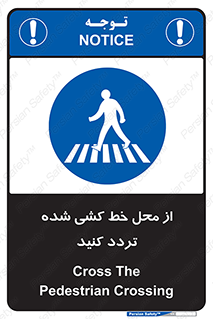 line , place , عابر پیاده , تقاطع , رد شوید , 