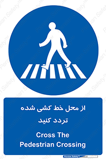 line , place , عابر پیاده , تقاطع , رد شوید , 