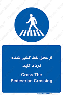 line , place , عابر پیاده , تقاطع , رد شوید , 