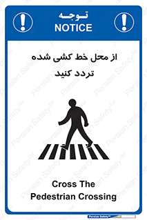 line , place , عابر پیاده , تقاطع , رد شوید , 