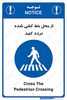 line , place , عابر پیاده , تقاطع , رد شوید , 