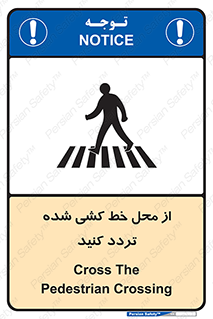 line , place , عابر پیاده , تقاطع , رد شوید , 