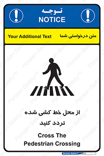 line , place , عابر پیاده , تقاطع , رد شوید , 