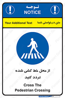 line , place , عابر پیاده , تقاطع , رد شوید , 