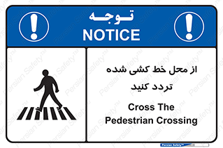 line , place , عابر پیاده , تقاطع , رد شوید , 
