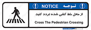 line , place , عابر پیاده , تقاطع , رد شوید , 