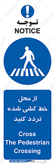 line , place , عابر پیاده , تقاطع , رد شوید , 