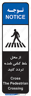 line , place , عابر پیاده , تقاطع , رد شوید , 