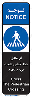 line , place , عابر پیاده , تقاطع , رد شوید , 