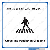 line , place , عابر پیاده , تقاطع , رد شوید , 