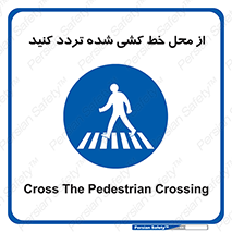line , place , عابر پیاده , تقاطع , رد شوید , 