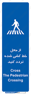line , place , عابر پیاده , تقاطع , رد شوید , 